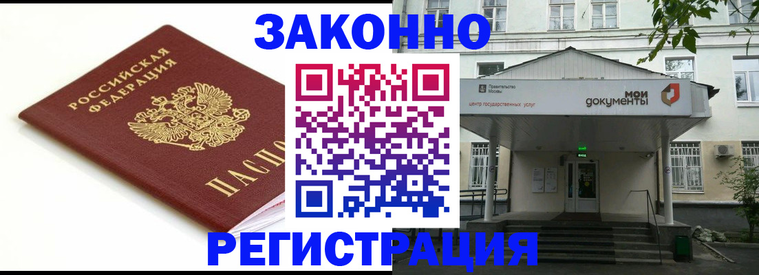 регистрация для дет. сада в Арсеньеве